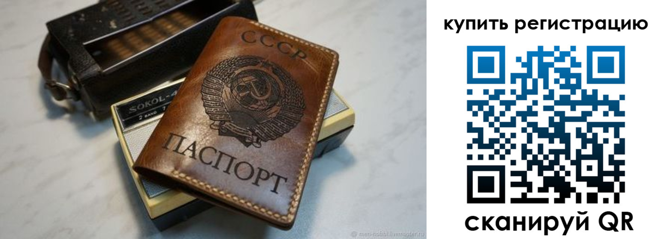 где прописаться в Уржуме